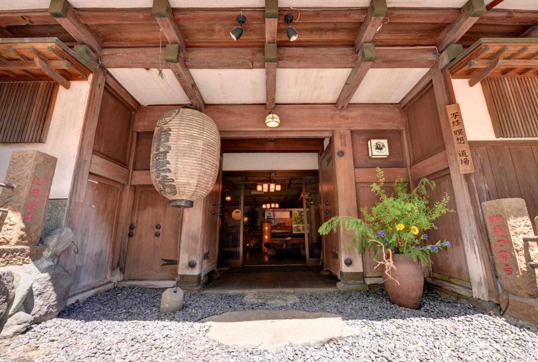 Togakubo Hotel Isehara Екстериор снимка