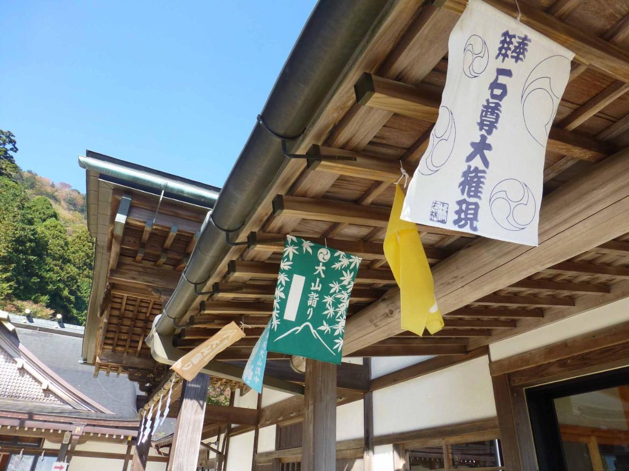 Togakubo Hotel Isehara Екстериор снимка