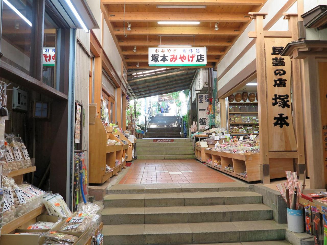 Togakubo Hotel Isehara Екстериор снимка